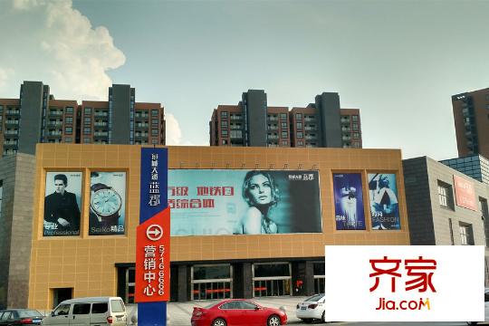 冠城大通藍(lán)郡一期商業(yè)（2015-9-11）