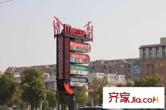 鑫苑世家健身中心