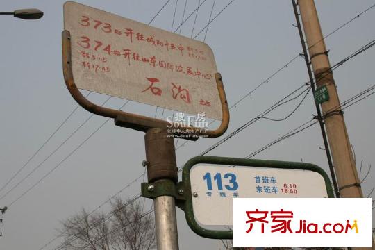 潤發(fā)湖畔雅居配套圖2.20日公交站牌