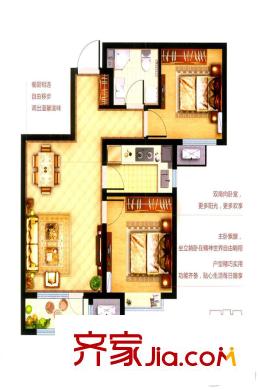 海爾信息谷1#2#樓標準層之A2戶型 2室2廳1衛(wèi)1廚