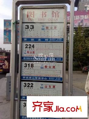 萬達39克拉配套圖周邊―公交車站