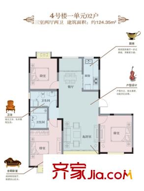 山河城戶型圖4#樓1單元02戶戶型 3室2廳2衛(wèi)1廚