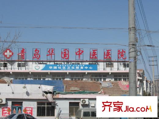 山河城配套圖周邊配套之中醫(yī)院