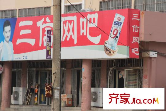深港城周邊配套之商業(yè)