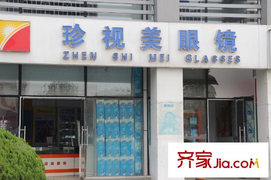 深港城周邊配套之網(wǎng)點