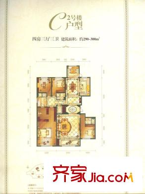 中海紫御觀邸2號樓標(biāo)準(zhǔn)層C戶型 4室3廳3衛(wèi)1廚