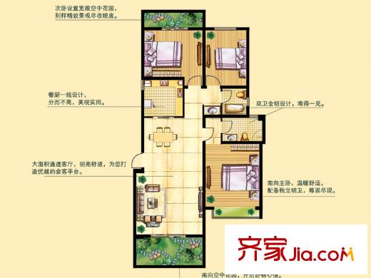 和達(dá)和城戶型圖22#、25#、27號(hào)樓三層C‘戶型 3室2廳2衛(wèi)