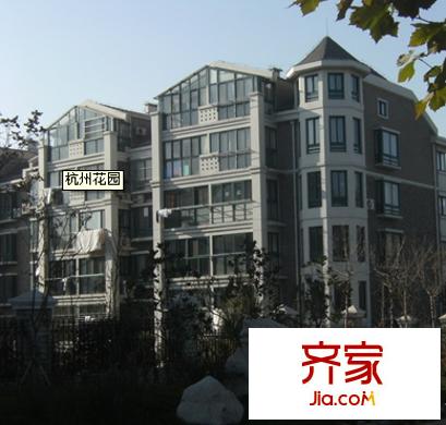 百通杭州花園外景圖杭州花園 