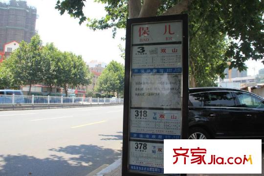 海爾世紀(jì)公館周邊配套之公交站牌