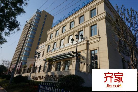 海爾世紀(jì)公館售樓處（2015-11-5）