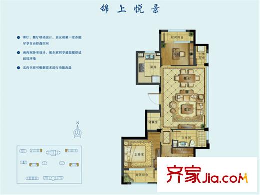 綠城理想之城誠(chéng)園西區(qū)4#7#9#11#E戶型 3室2廳1衛(wèi)1廚