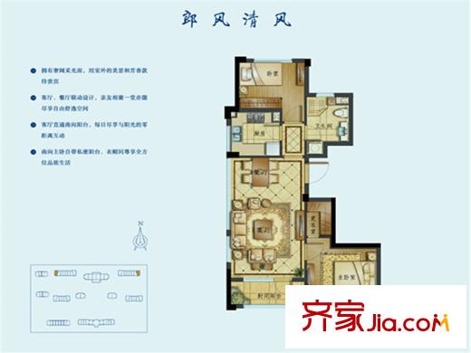 綠城理想之城誠(chéng)園西區(qū)9#11#H戶型 2室2廳1衛(wèi)1廚