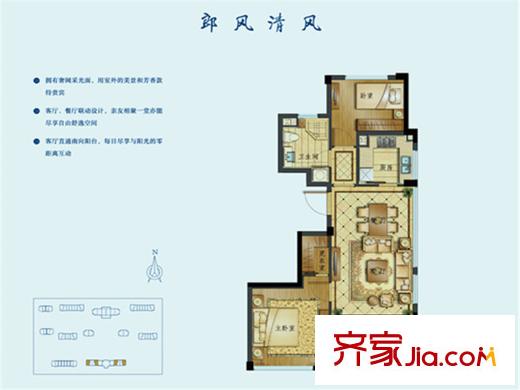 綠城理想之城誠(chéng)園西區(qū)1#2#F戶型 2室2廳1衛(wèi)1廚