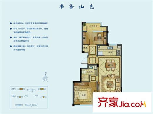 綠城理想之城誠園西區(qū)4#7#9#11#I戶型 2室2廳1衛(wèi)1廚