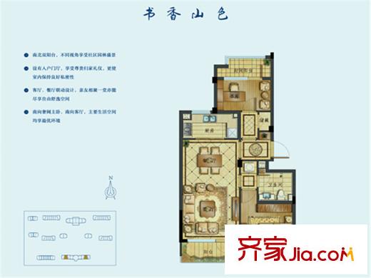 綠城理想之城誠園西區(qū)1#2#J1戶型 2室2廳1衛(wèi)1廚
