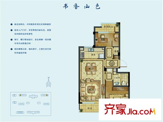 綠城理想之城誠園西區(qū)9#11#J2戶型 2室2廳1衛(wèi)1廚