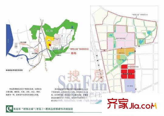 綠城理想之城區(qū)位圖