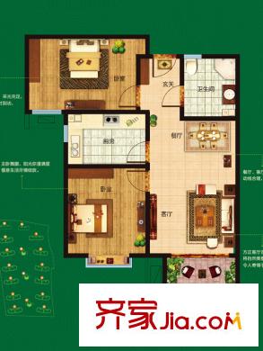 海尔鼎世华府c区4#r户型 2室2厅1卫1厨