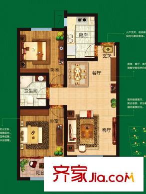 海爾鼎世華府C區(qū)4#、8#、9#T2戶型 2室2廳1衛(wèi)1廚