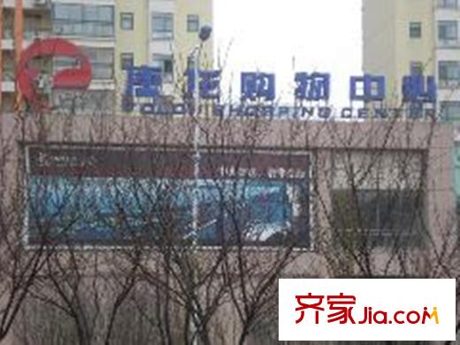 千禧龍花園配套圖周邊配套之唐托購物中心