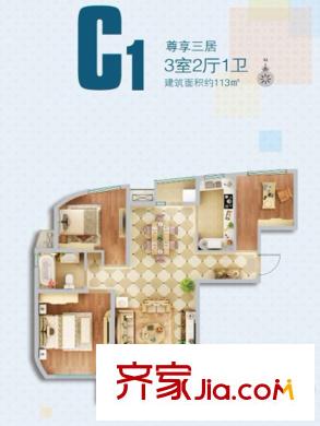 嘉凱城時(shí)代城翡翠賞36#、39號(hào)樓C1戶型圖 3室2廳1衛(wèi)1廚