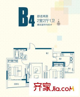 嘉凱城時(shí)代城翡翠賞33#、34號(hào)樓B4戶型圖 2室2廳1衛(wèi)