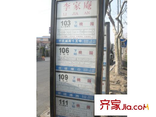 嘉凱城時(shí)代城翡翠賞周邊配套之公交站牌