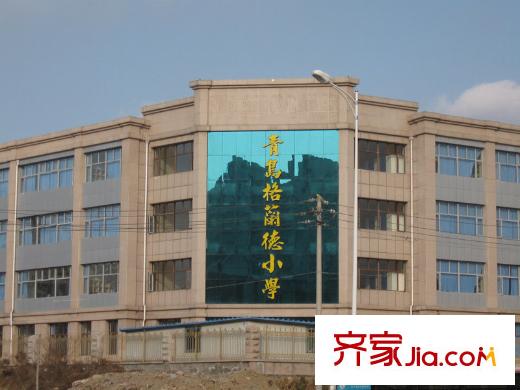 青建依山半島配套圖周邊配套之南側(cè)300米學校
