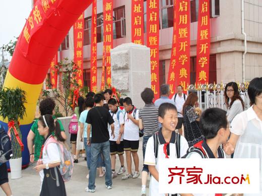 青建依山半島配套圖周邊配套之小學(xué)