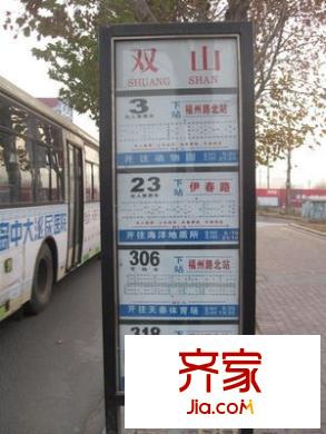 萬科城外景圖公交站牌