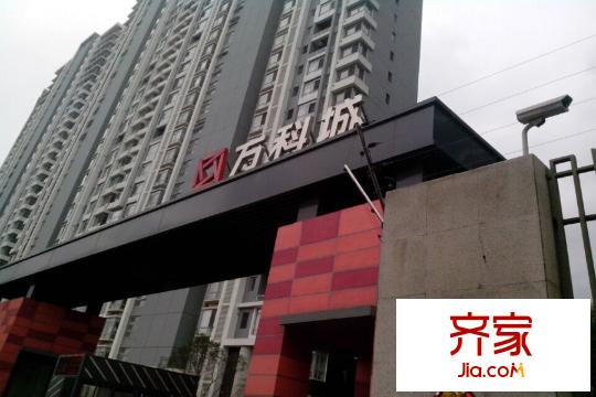 萬科城實(shí)景圖（2015-8-12）