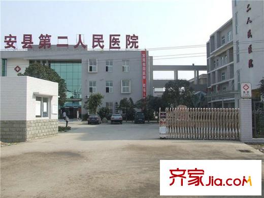 美林西岸安縣第二人民醫(yī)院