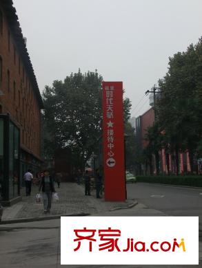 福星時代天驕周邊配套