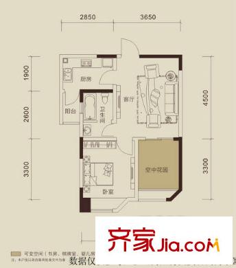 凱泰歐城A1戶型圖  1室1廳1衛(wèi)1廚