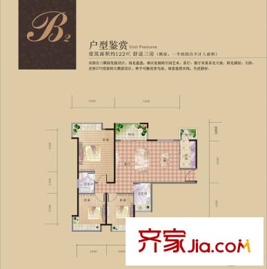 電建地產(chǎn)海賦長興B2戶型 3室2廳2衛(wèi)1廚