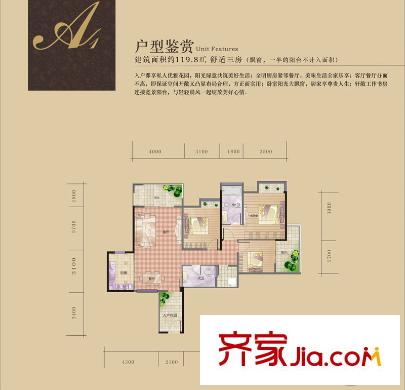 電建地產(chǎn)海賦長興A1戶型圖 3室2廳2衛(wèi)1廚