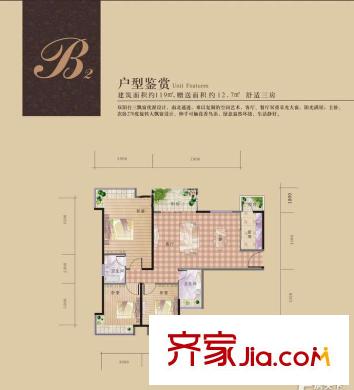 電建地產(chǎn)海賦長(zhǎng)興B2戶型 3室2廳1衛(wèi)1廚