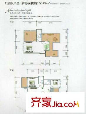 辰興天御C頂躍戶型圖 3室2廳3衛(wèi)1廚
