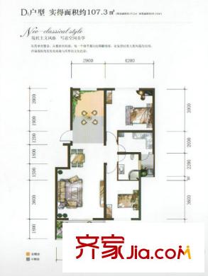 辰興天御D1戶型圖 2室2廳1衛(wèi)1廚