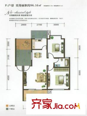 辰興天御F1戶(hù)型圖 2室2廳1衛(wèi)1廚
