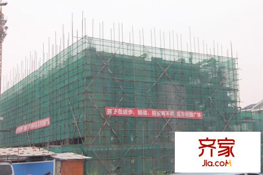 五方校園廣場