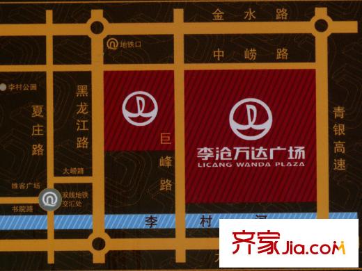 李滄萬達(dá)廣場交通圖區(qū)位圖