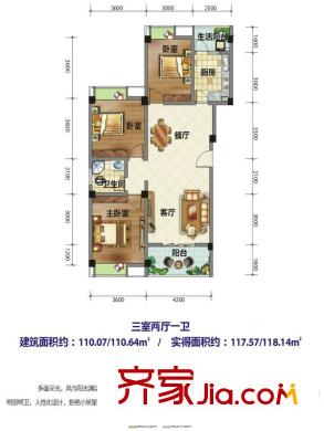 榮華山莊二期溫情港灣B2三室兩廳一衛(wèi) 3室2廳1衛(wèi)1廚