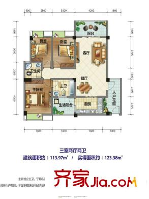 榮華山莊二期溫情港灣C1三室兩廳兩衛(wèi) 3室2廳2衛(wèi)1廚