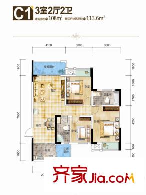 城南壹平方米C1戶(hù)型 3室2廳1衛(wèi)1廚