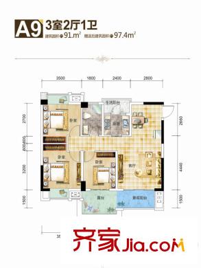 城南壹平方米A9戶(hù)型 3室2廳1衛(wèi)1廚