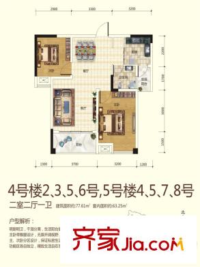 尚高?錦都4號樓2 3二室二廳一衛(wèi) 2室2廳1衛(wèi)