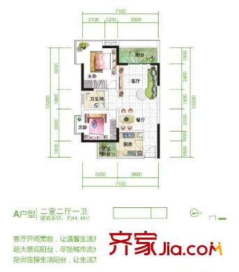 耀森粼江峰閣A戶型 2室2廳1衛(wèi)1廚