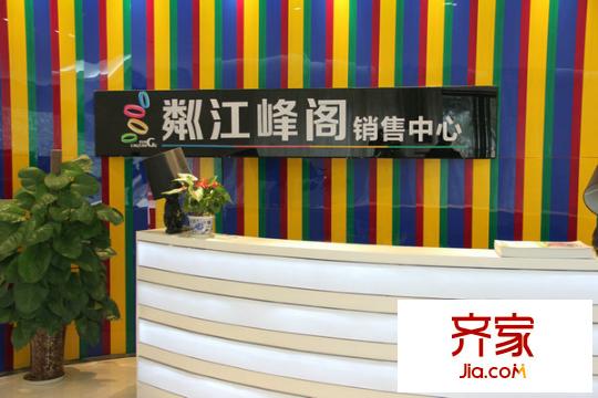 耀森粼江峰閣2012-11-08 