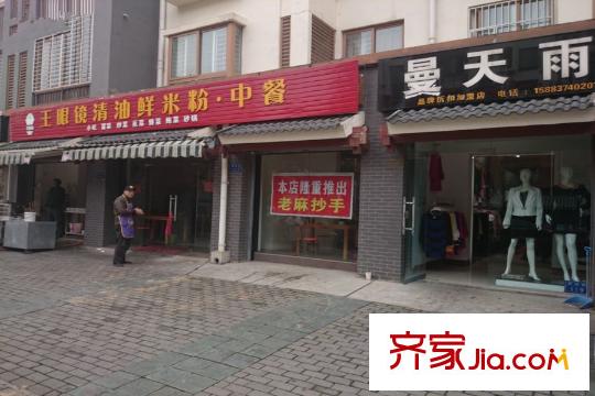 北川佳星商業(yè)廣場周邊配套